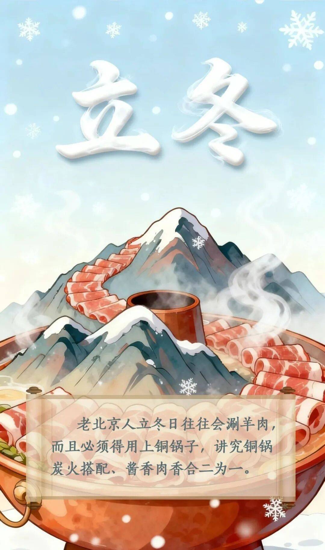 立冬到底该吃啥<strong></p>
<p>比特币价格</strong>?