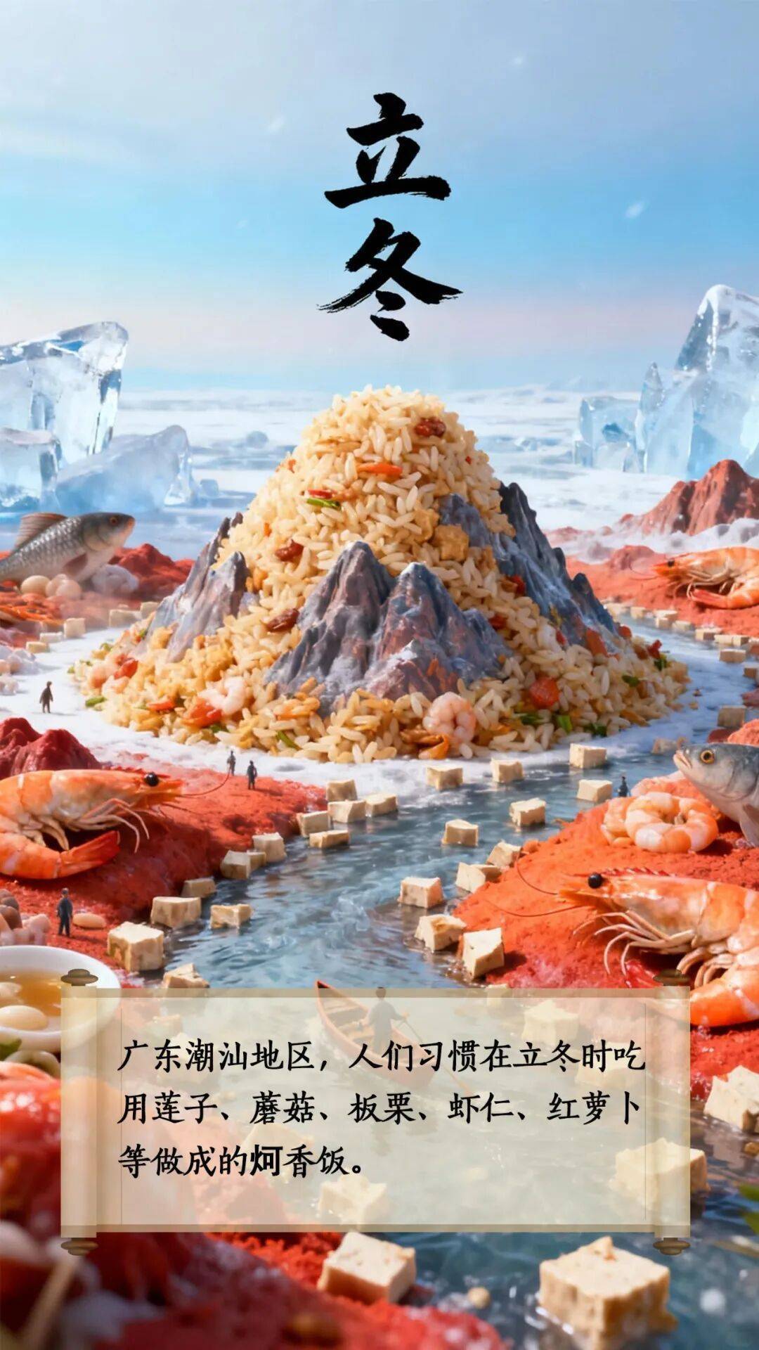 立冬到底该吃啥<strong></p>
<p>比特币价格</strong>?