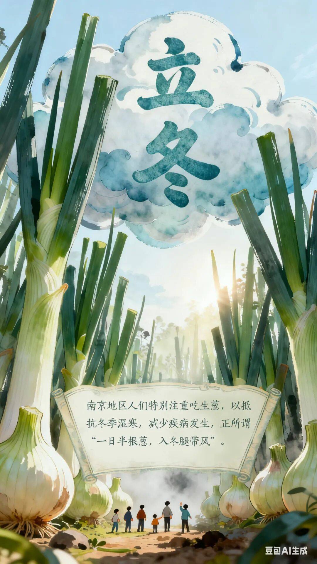 立冬到底该吃啥<strong></p>
<p>比特币价格</strong>?