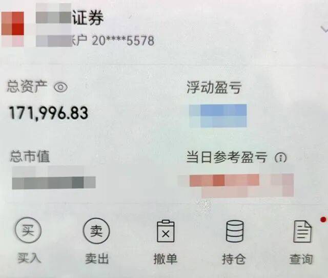 股市套现170万元后<strong></p>
<p>比特币价格</strong>,杭州男子豪购300克金条!老板当场报警……