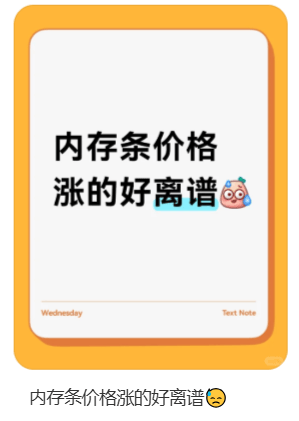 价格翻倍！华强北集体暴涨！深圳卖家：不敢囤货<strong></p>
<p>比特币价格</strong>，但可能更贵