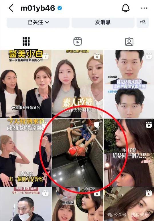 第三段婚姻亮红灯<strong></p>
<p>比特币价格</strong>?他不会又要离婚了吧......