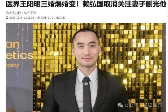 第三段婚姻亮红灯<strong></p>
<p>比特币价格</strong>?他不会又要离婚了吧......