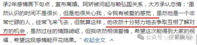 第三段婚姻亮红灯<strong></p>
<p>比特币价格</strong>?他不会又要离婚了吧......