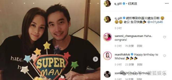 第三段婚姻亮红灯<strong></p>
<p>比特币价格</strong>?他不会又要离婚了吧......