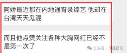 第三段婚姻亮红灯<strong></p>
<p>比特币价格</strong>?他不会又要离婚了吧......
