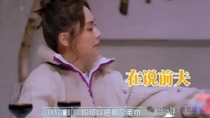 第三段婚姻亮红灯<strong></p>
<p>比特币价格</strong>?他不会又要离婚了吧......