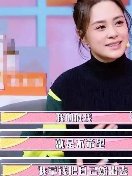 第三段婚姻亮红灯<strong></p>
<p>比特币价格</strong>?他不会又要离婚了吧......