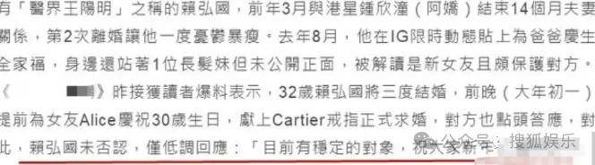 第三段婚姻亮红灯<strong></p>
<p>比特币价格</strong>?他不会又要离婚了吧......