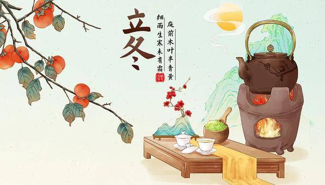 百年难遇“早立冬”来了<strong></p>
<p>比特币价格</strong>!有啥讲究?早看早准备!