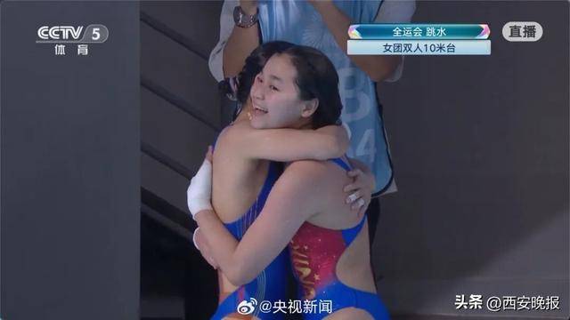 陈芋汐掌敏洁获全运会女双10米台冠军;全红婵带伤出战获第五<strong></p>
<p>比特币价格</strong>,此前教练说她每天都疼得不得了