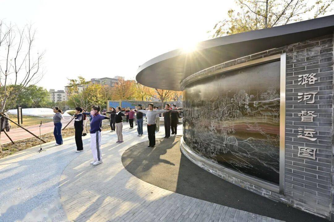 北京新添一个超美大公园<strong></p>
<p>比特币价格</strong>!占地超300亩