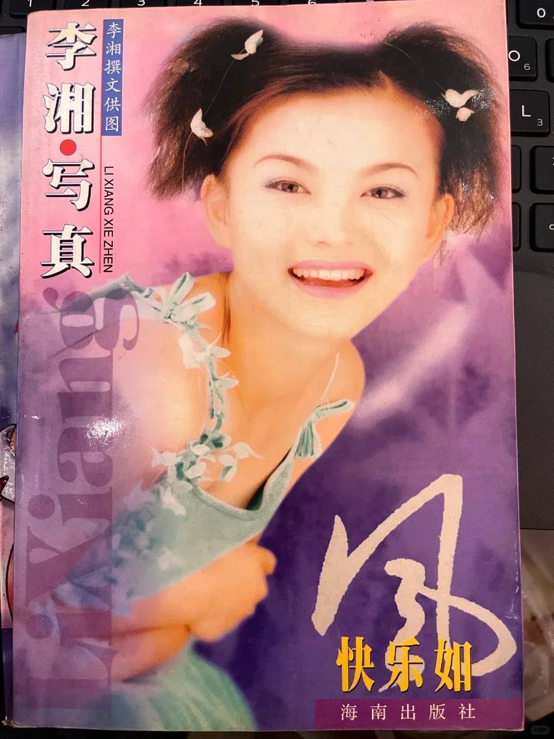 李湘气得翻出了瘦瘦的照片……她年轻时确实是仙女啊<strong></p>
<p>比特币价格</strong>！