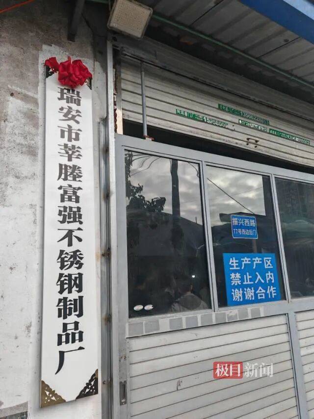 “传家锅”工厂账号粉丝已超260万<strong></p>
<p>比特币价格</strong>,对话锅厂负责人傅家兄弟:30年老锅依然能用,证明当年造锅选择是对的