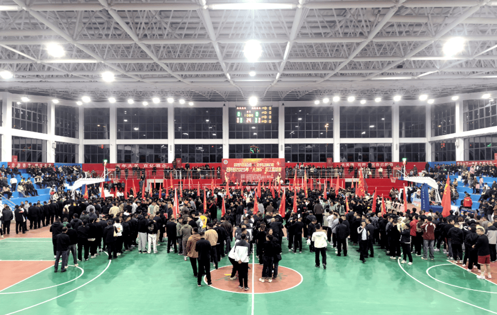 大关杯:以球为媒<strong></p>
<p>比特币价格</strong>,共筑健康