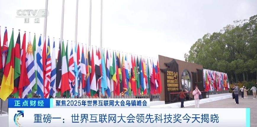 全球目光锁定!乌镇再启数智之约<strong></p>
<p>比特币价格</strong>,看点速览→