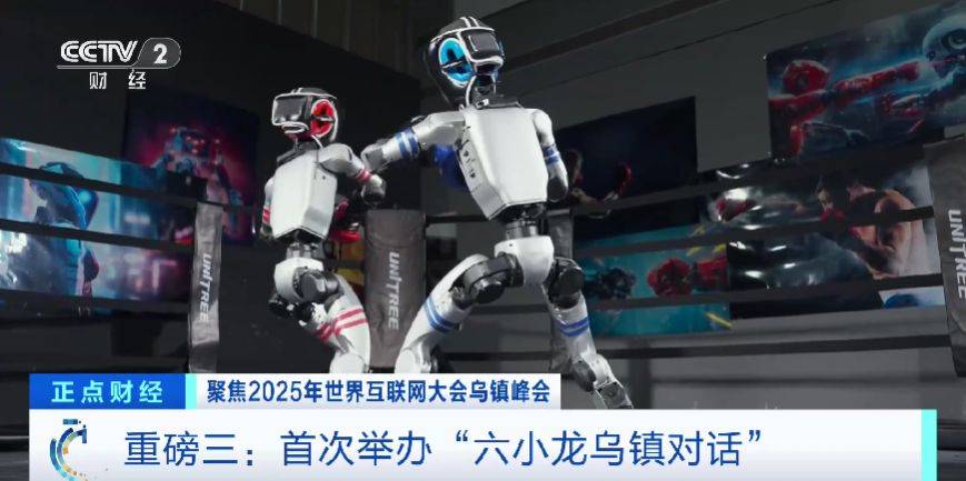 全球目光锁定!乌镇再启数智之约<strong></p>
<p>比特币价格</strong>,看点速览→