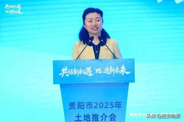 贵州省贵阳市副市长高杨<strong></p>
<p>ETH价格</strong>，主动投案