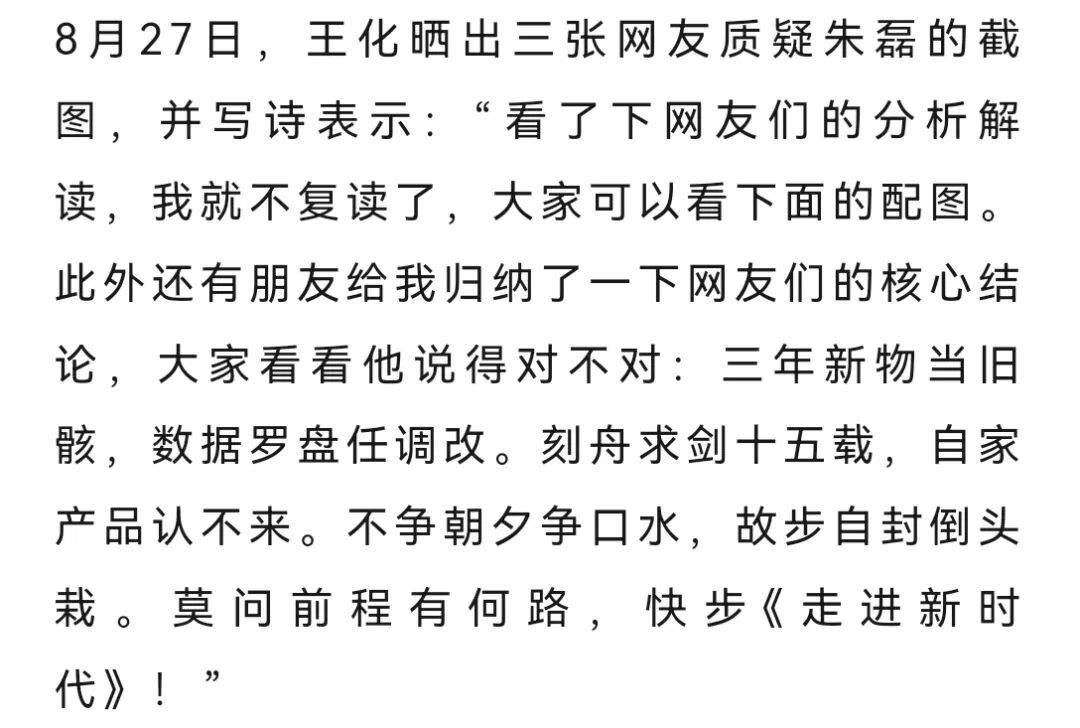 网友称小米一个电器领域就能把格力“干掉”<strong></p>
<p>ETH价格</strong>,王自如:你小瞧了格力