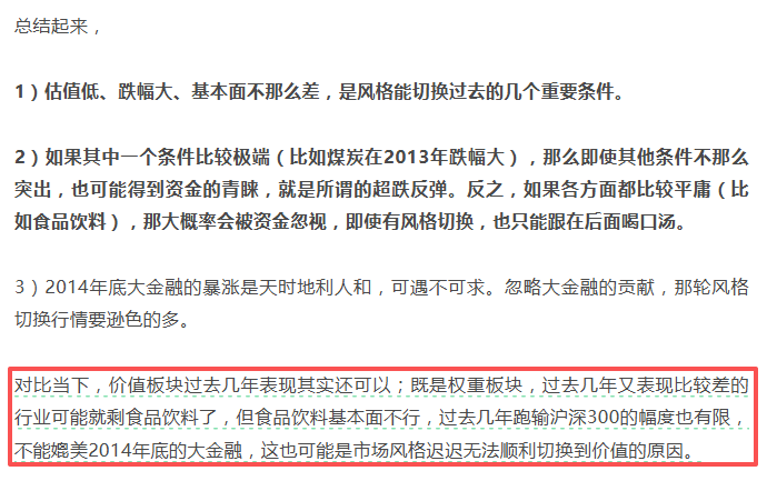 白酒的至暗时刻<strong></p>
<p>ETH价格</strong>,过去了吗?