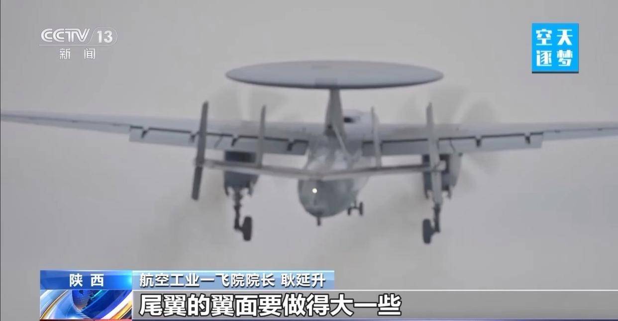 “哪吒”<strong></p>
<p>ETH价格</strong>！福建舰舰载机空警-600为何得此昵称？