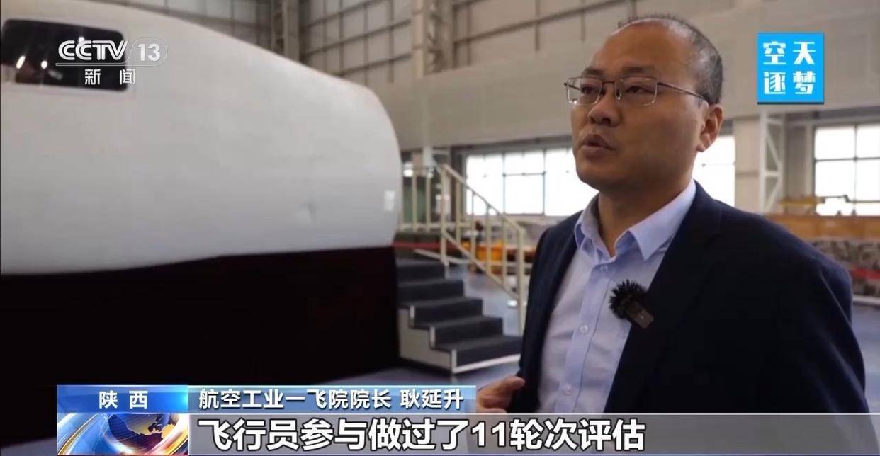 “哪吒”<strong></p>
<p>ETH价格</strong>！福建舰舰载机空警-600为何得此昵称？