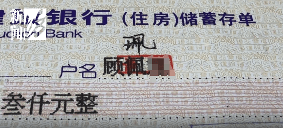 上海阿姨傻眼!在大银行存款近30年<strong></p>
<p>以太坊价格</strong>,取款时却找不到了?