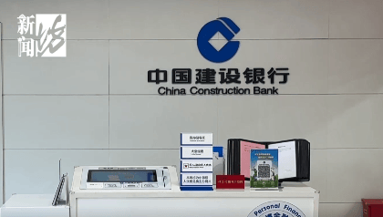 上海阿姨傻眼!在大银行存款近30年<strong></p>
<p>以太坊价格</strong>,取款时却找不到了?