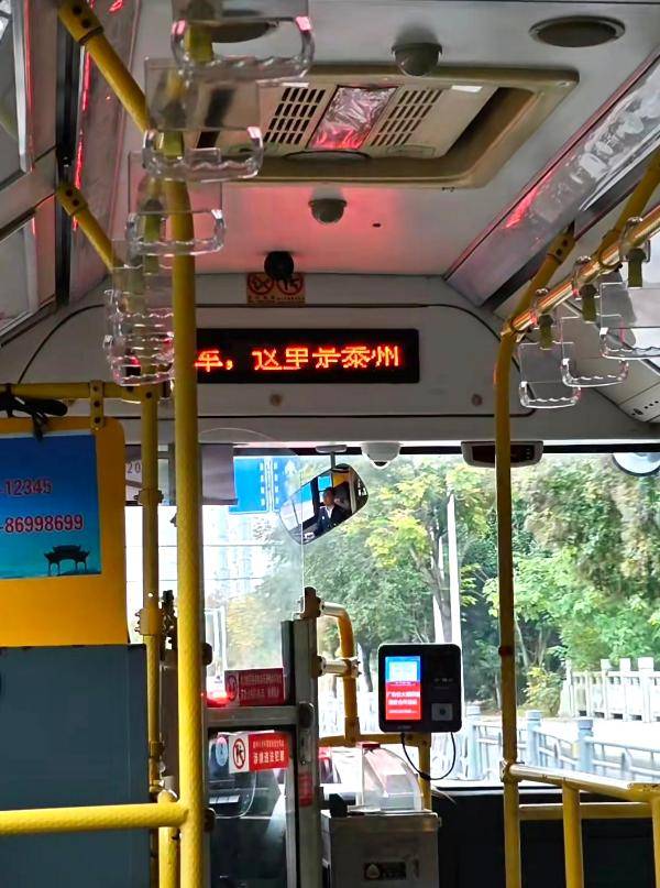 泰州上新苏超永久型路牌:这里是泰州<strong></p>
<p>以太坊价格</strong>,我们是冠军