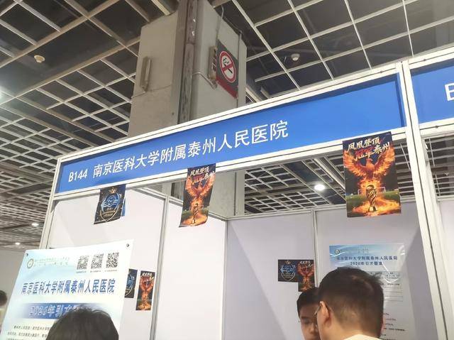 泰州上新苏超永久型路牌:这里是泰州<strong></p>
<p>以太坊价格</strong>,我们是冠军