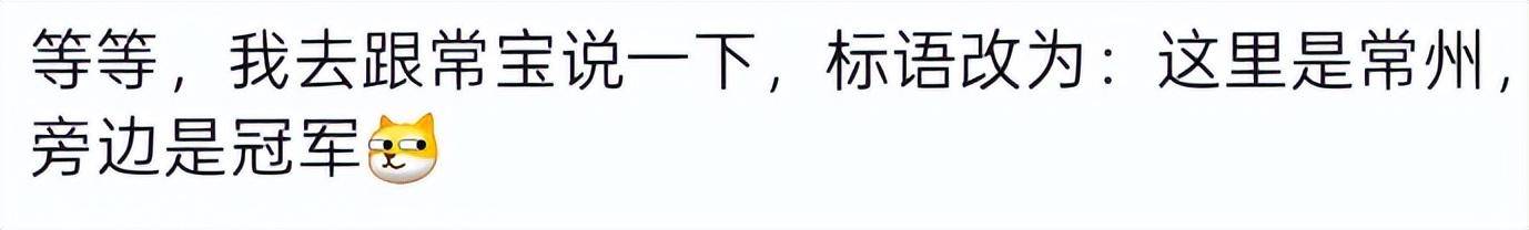 泰州上新苏超永久型路牌:这里是泰州<strong></p>
<p>以太坊价格</strong>,我们是冠军