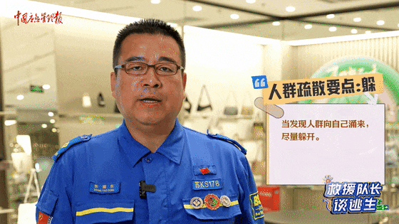 致16死39伤!遇难者全部集中在5层<strong></p>
<p>以太坊价格</strong>,火灾细节披露→