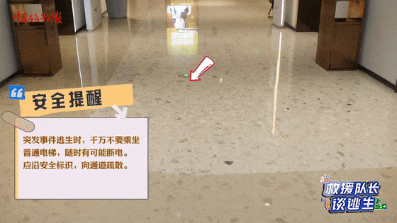 致16死39伤!遇难者全部集中在5层<strong></p>
<p>以太坊价格</strong>,火灾细节披露→