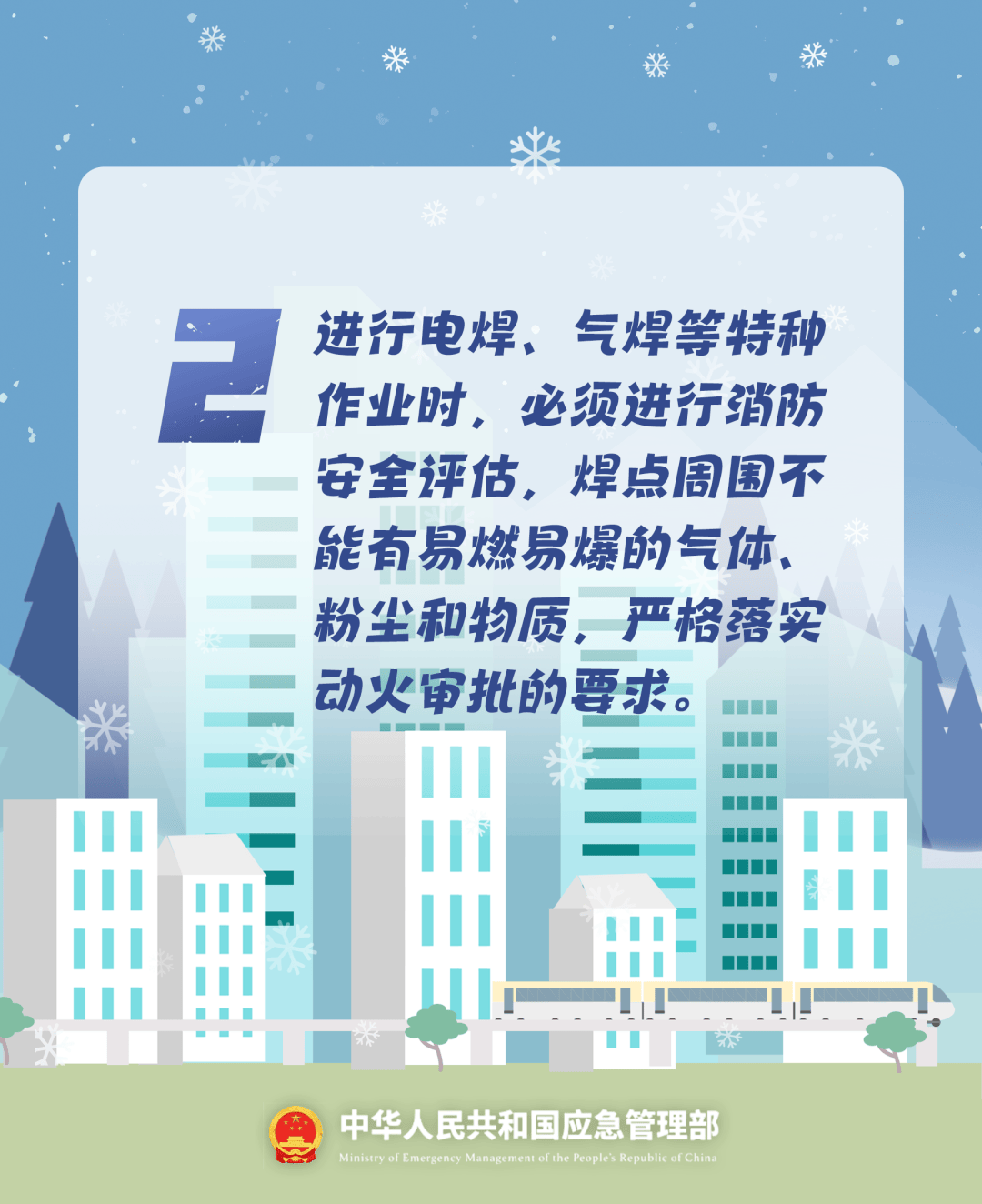 致16死39伤!遇难者全部集中在5层<strong></p>
<p>以太坊价格</strong>,火灾细节披露→