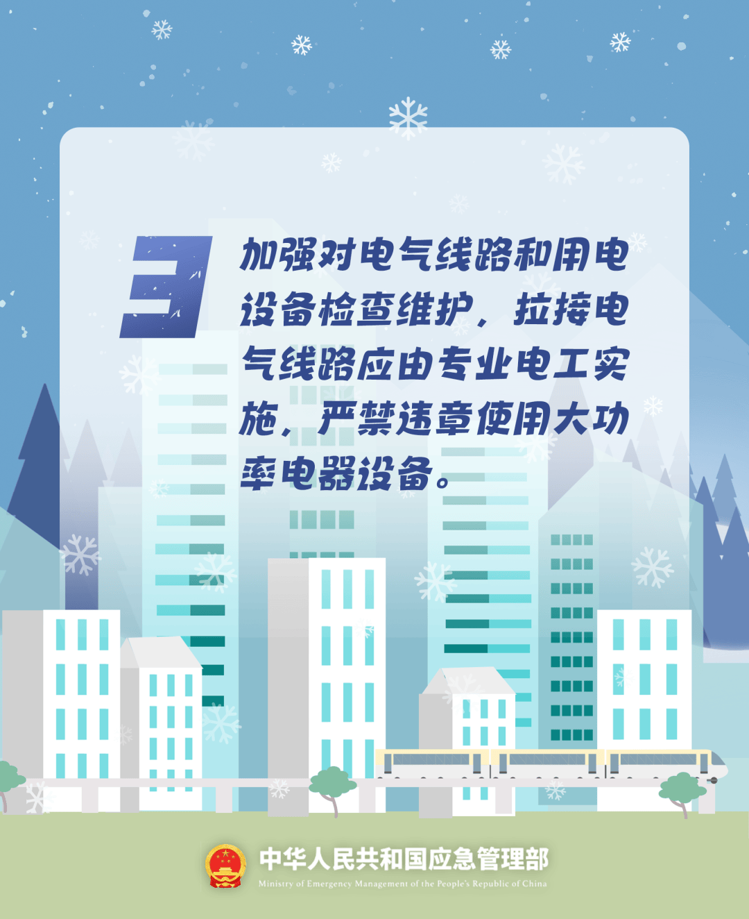 致16死39伤!遇难者全部集中在5层<strong></p>
<p>以太坊价格</strong>,火灾细节披露→