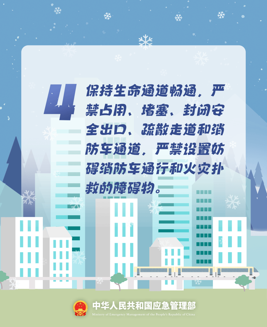 致16死39伤!遇难者全部集中在5层<strong></p>
<p>以太坊价格</strong>,火灾细节披露→