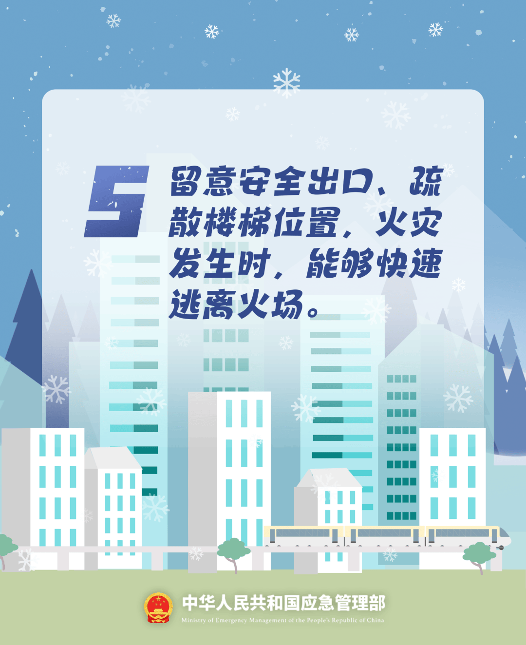 致16死39伤!遇难者全部集中在5层<strong></p>
<p>以太坊价格</strong>,火灾细节披露→