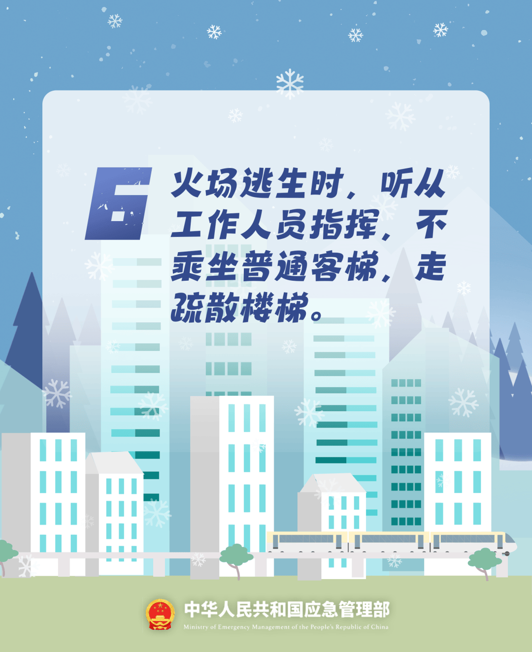 致16死39伤!遇难者全部集中在5层<strong></p>
<p>以太坊价格</strong>,火灾细节披露→