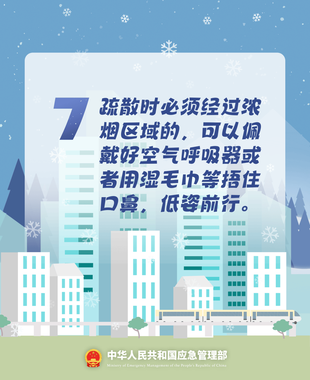 致16死39伤!遇难者全部集中在5层<strong></p>
<p>以太坊价格</strong>,火灾细节披露→