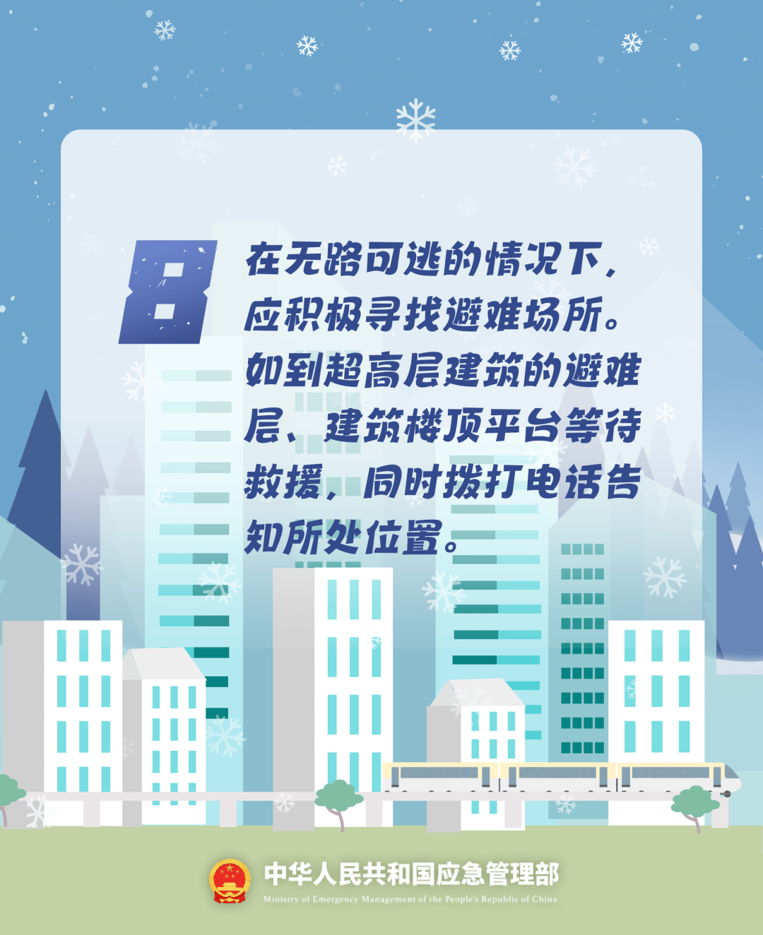 致16死39伤!遇难者全部集中在5层<strong></p>
<p>以太坊价格</strong>,火灾细节披露→