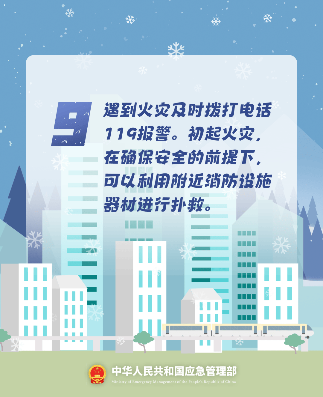 致16死39伤!遇难者全部集中在5层<strong></p>
<p>以太坊价格</strong>,火灾细节披露→