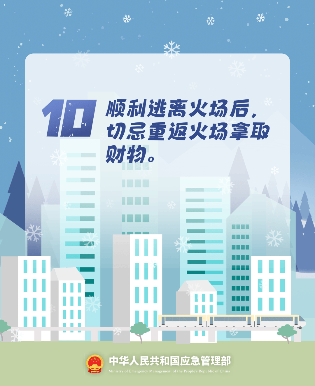 致16死39伤!遇难者全部集中在5层<strong></p>
<p>以太坊价格</strong>,火灾细节披露→