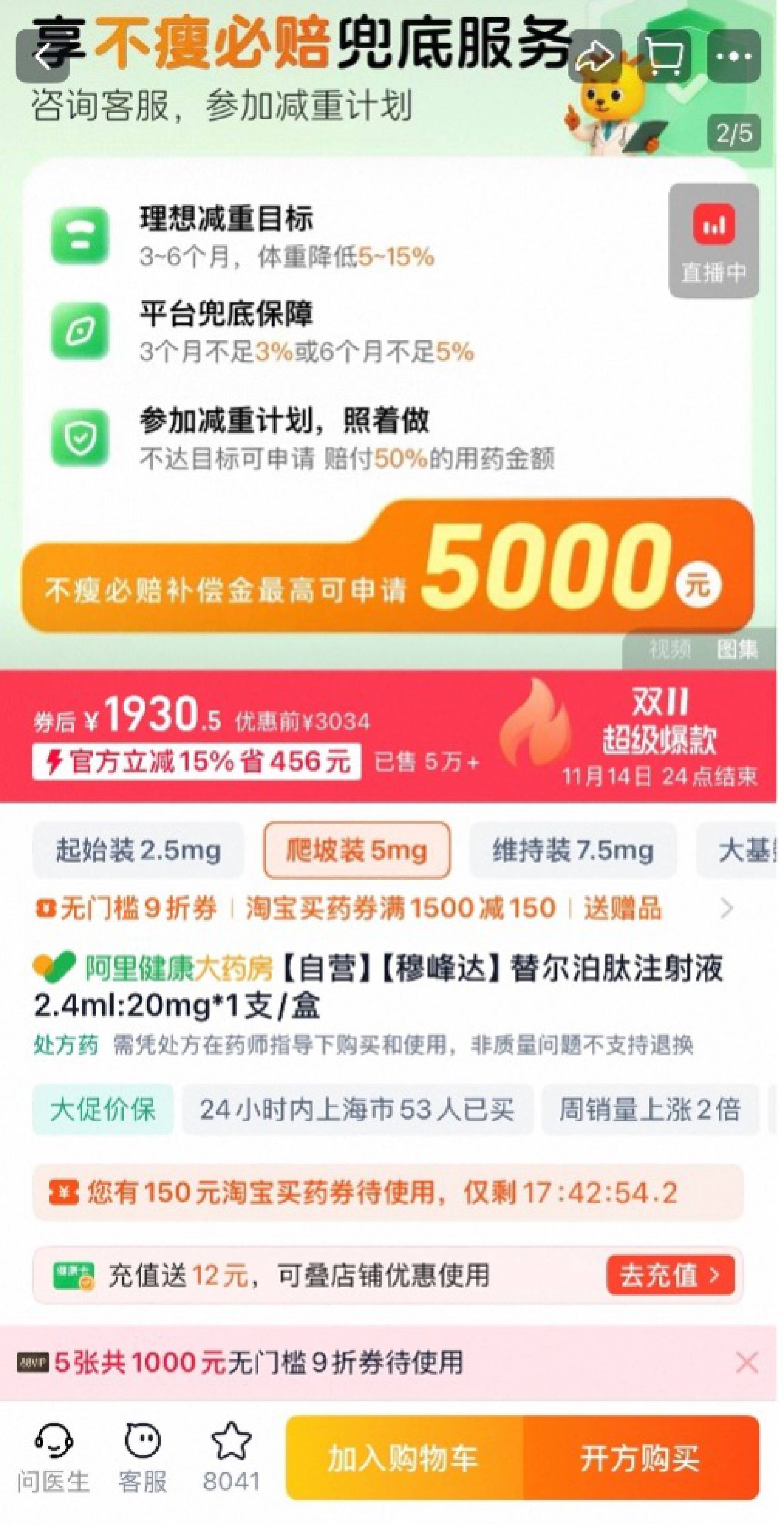 双11<strong></p>
<p>以太坊价格</strong>,处方药也能狂欢?