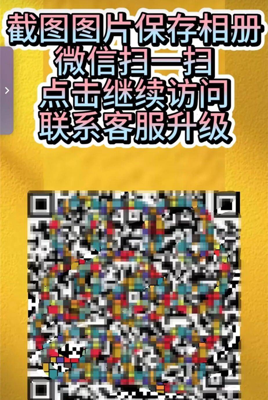 升级车钥匙却损失3万多?已有车主中招<strong></p>
<p>以太坊价格</strong>,警惕新骗局!