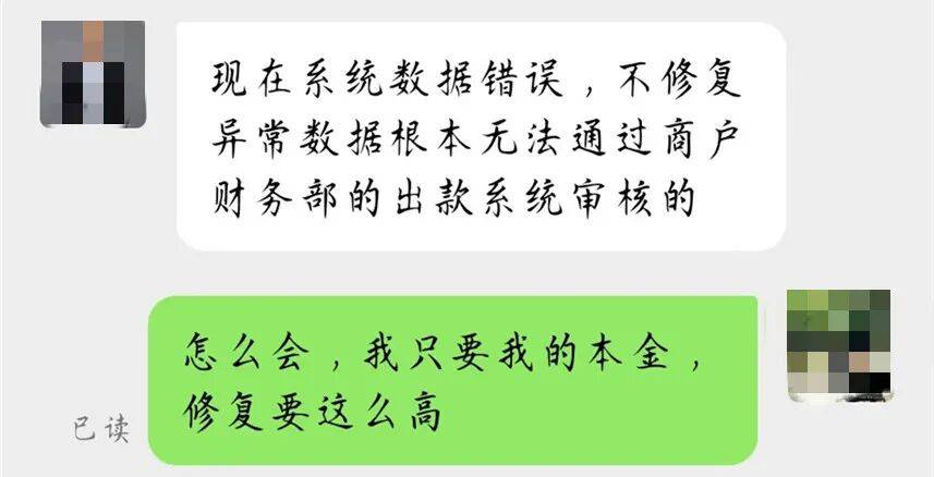 升级车钥匙却损失3万多?已有车主中招<strong></p>
<p>以太坊价格</strong>,警惕新骗局!