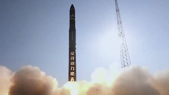 星河动力航天运载火箭发射失败<strong></p>
<p>以太坊价格</strong>,此前因螺钉孔加工不当导致任务失利