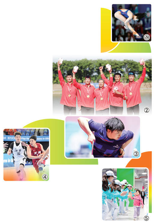 选手奋力拼搏 赛事精彩纷呈(全运大视野)
