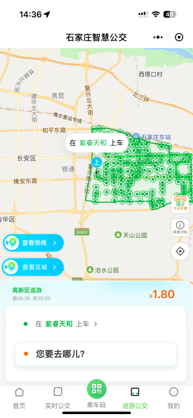 多地开通网约公交车<strong></p>
<p>以太坊价格</strong>,但它拯救不了公交公司