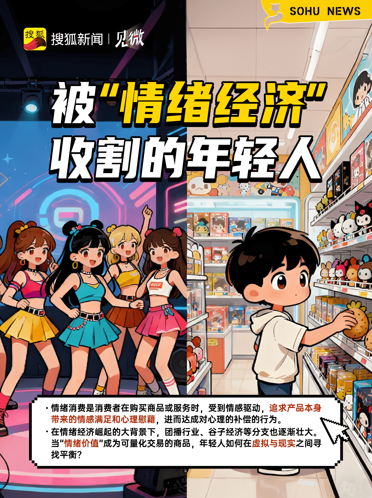 一边喊穷一边剁手<strong></p>
<p>USDT价格</strong>,为啥一些年轻人消费这么上头?