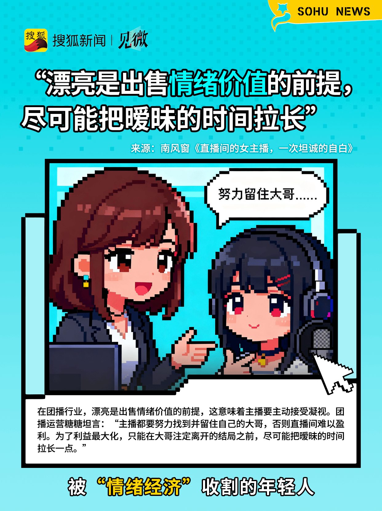 一边喊穷一边剁手<strong></p>
<p>USDT价格</strong>,为啥一些年轻人消费这么上头?